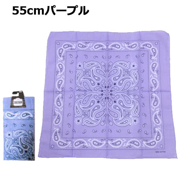 バンダナ　ハンカチ　53cm 新品未使用　アクセサリー　ジュエリー　モチーフ バンダナ 50cm 55cm ペイズリー 迷彩 柄 綿100% | ランチクロス 三角巾