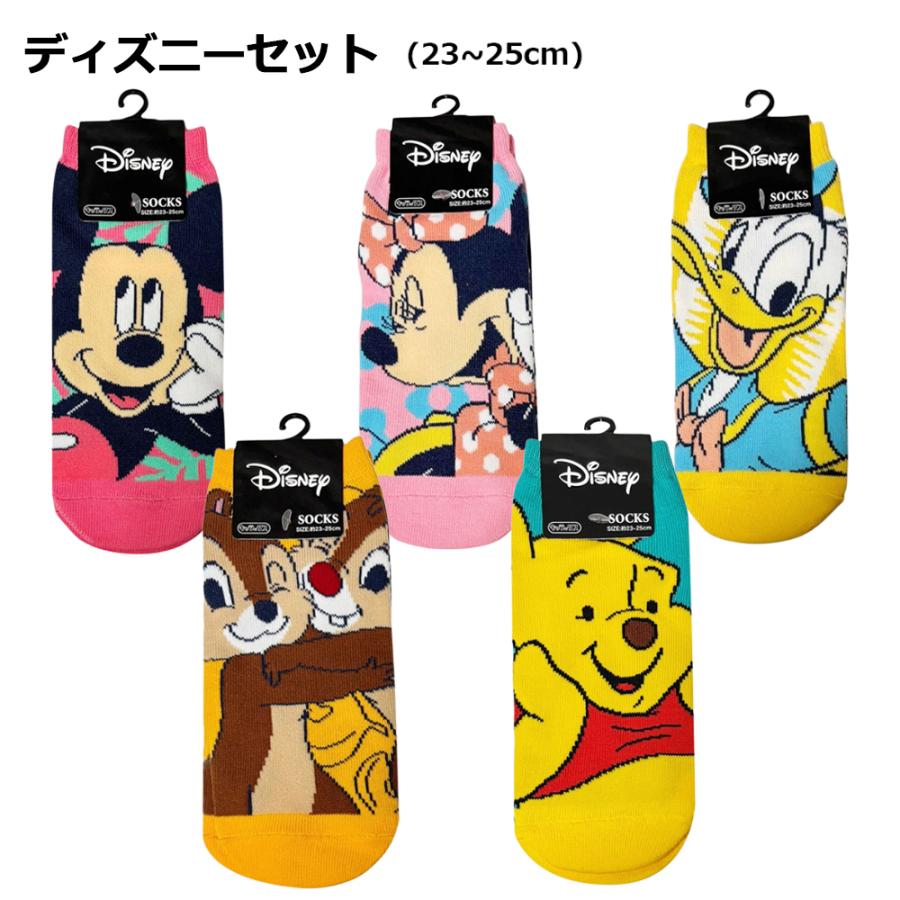 sanrio（サンリオ） 【メール便送料無料】キャラクター靴下 5足セット