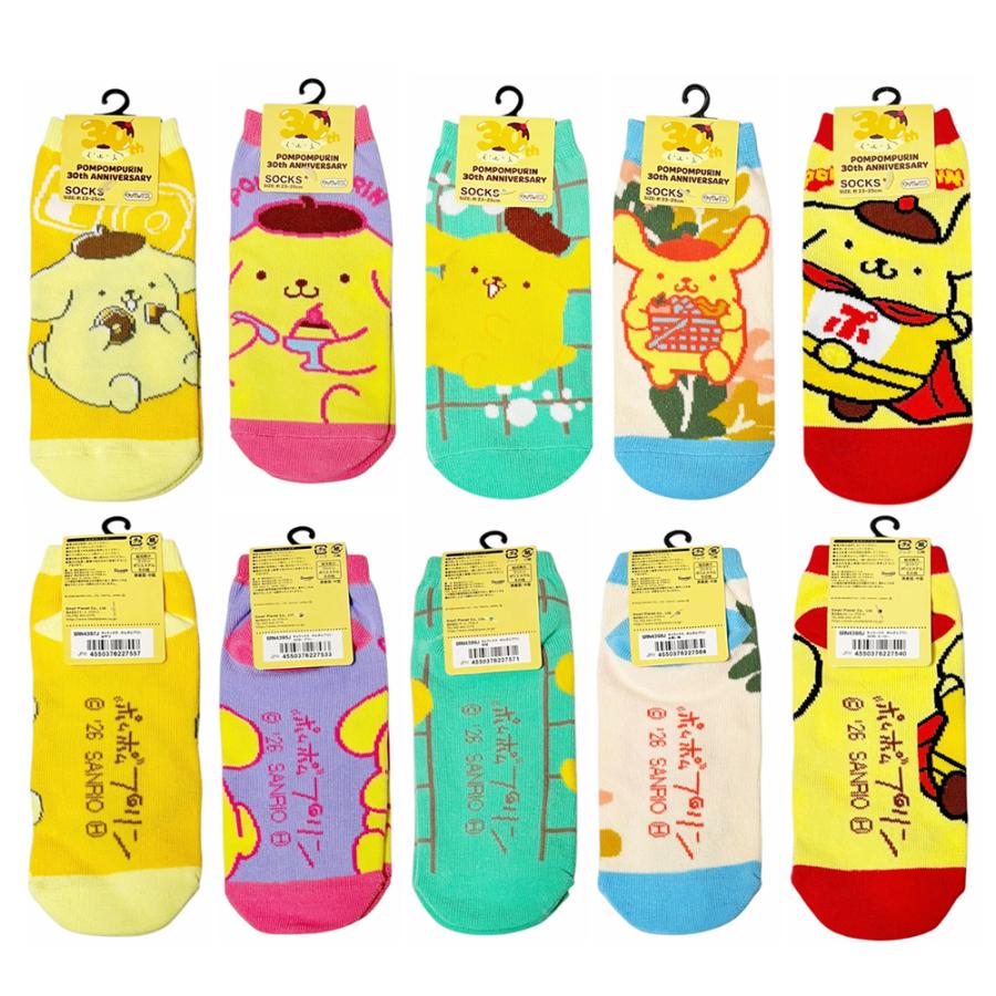 sanrio（サンリオ） 【メール便送料無料】キャラクター靴下 5足セット