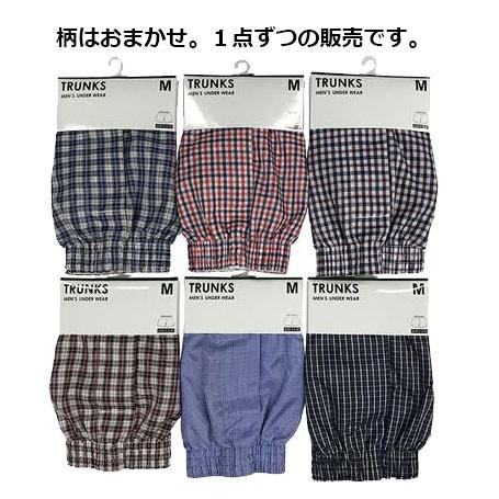布 トランクス メンズ チェック M 紳士 男 大人 下着 柄 通販 インナー アンダー 肌着 シンプル パンツ メンズ バニティスタジオ キャラクター 通販 Yahoo ショッピング