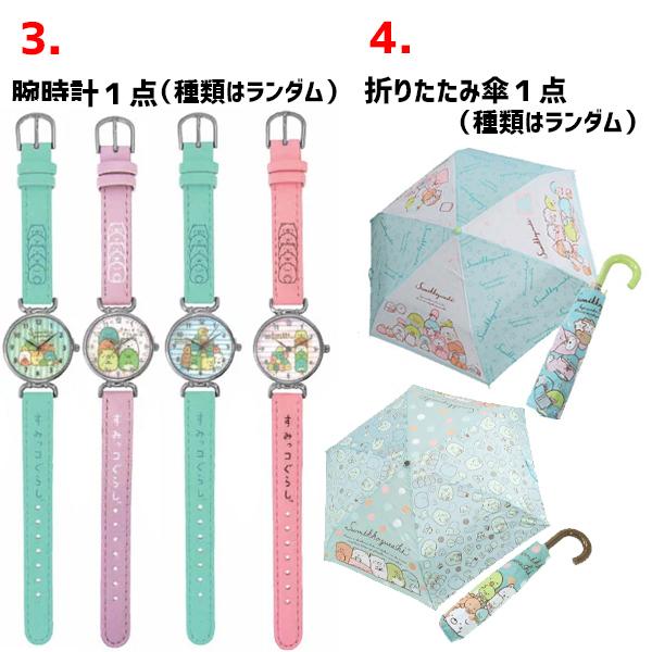 すみっコぐらし 福袋 グッズ セット 7点 | すみっこぐらし 目覚まし