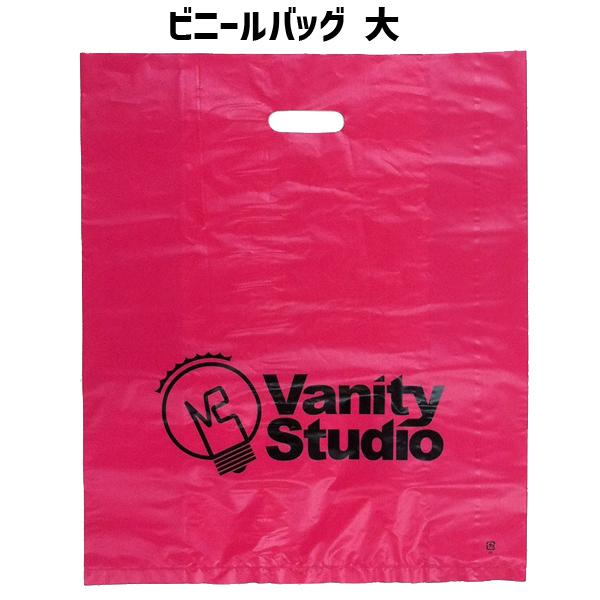 ショップバッグ 大 | ビニールバッグ ロゴ入り 手提げ 手さげ 袋