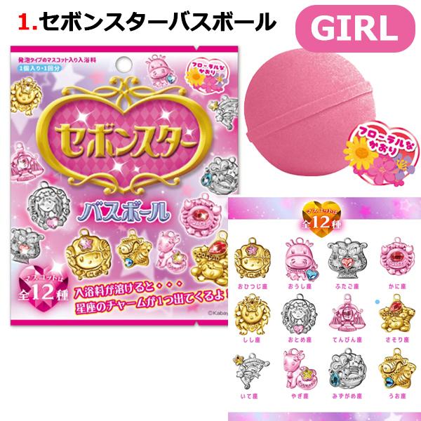 福袋 バスボール 10個 詰め合わせ セット 当店オリジナル 福袋 入浴剤 お風呂 ギフト 子供 人気 家族 おうち時間 バスアイテム キャラクター T80 Hukubasu バニティスタジオ キャラクター 通販 Yahoo ショッピング