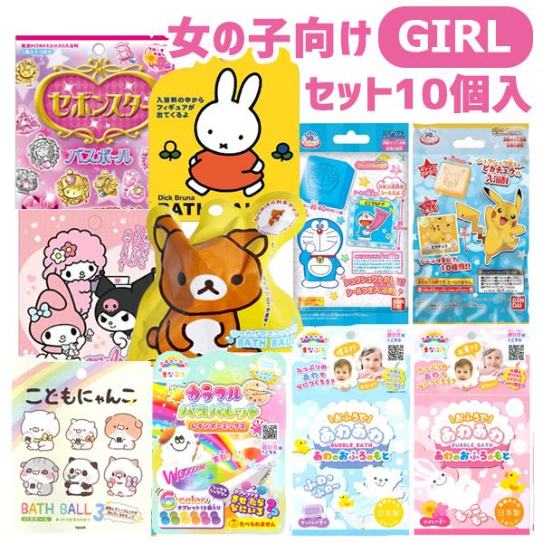 福袋 バスボール 10個 詰め合わせ セット 当店オリジナル 福袋 入浴剤 お風呂 ギフト 子供 人気 お風呂嫌い 家族 おうち時間 バスアイテム キャラクター Hukubasu バニティスタジオ キャラクター 通販 Yahoo ショッピング