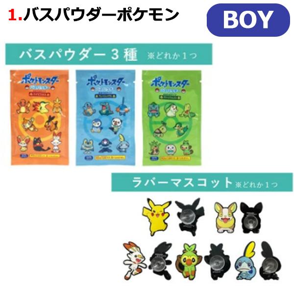 福袋 バスボール 10個 詰め合わせ セット 当店オリジナル 福袋 入浴剤 お風呂 ギフト 子供 人気 お風呂嫌い 家族 おうち時間 バスアイテム キャラクター Hukubasu バニティスタジオ キャラクター 通販 Yahoo ショッピング