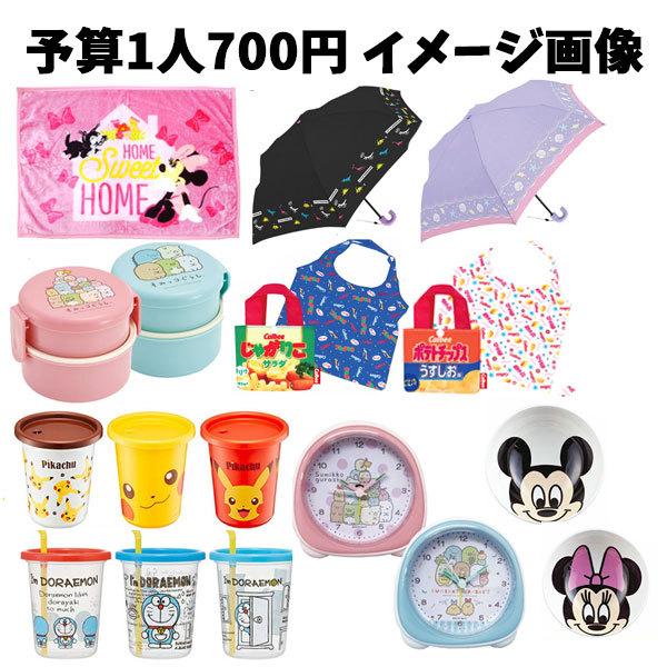 10個からご注文可能 景品セット キッズ向け 予算700円 子供向け 景品 おもちゃ 子供 こども ビンゴ景品 くじ景品 縁日予算別 幼稚園 保育園 Keihinset700 バニティスタジオ キャラクター 通販 Yahoo ショッピング
