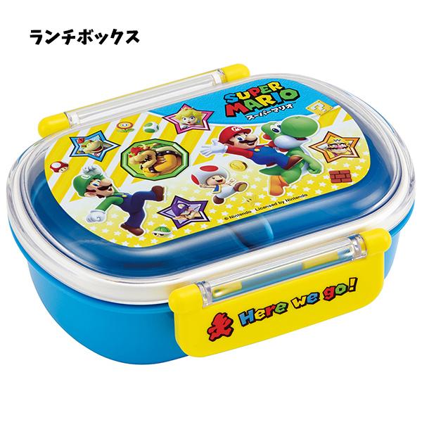 福袋 ランチグッズ セット 3点 マリオ 弁当箱 トリオセット プラコップ かわいい グッズ キッズ 子供用 こども 男の子 保育園 ゲーム キャラクター T80 Lunch21mr バニティスタジオ キャラクター 通販 Yahoo ショッピング