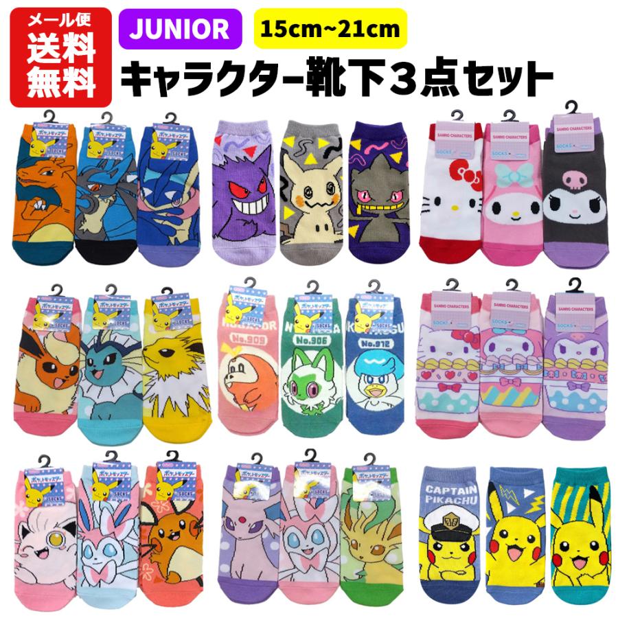 バンプレスト　ポケモン下敷き 【５種】セット 下敷き（2025年新学期） ｜【公式】ポケモンセンターオンライン