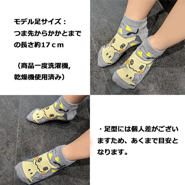 Pokemon（ポケモン） ジュニア 靴下 キャラクター 3足セット 15〜21cm