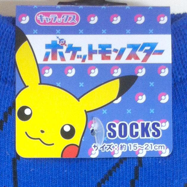 ポケモンキッズ等セット 楽天市場】ポケモンキッズ（コレクション｜ホビー）の通販