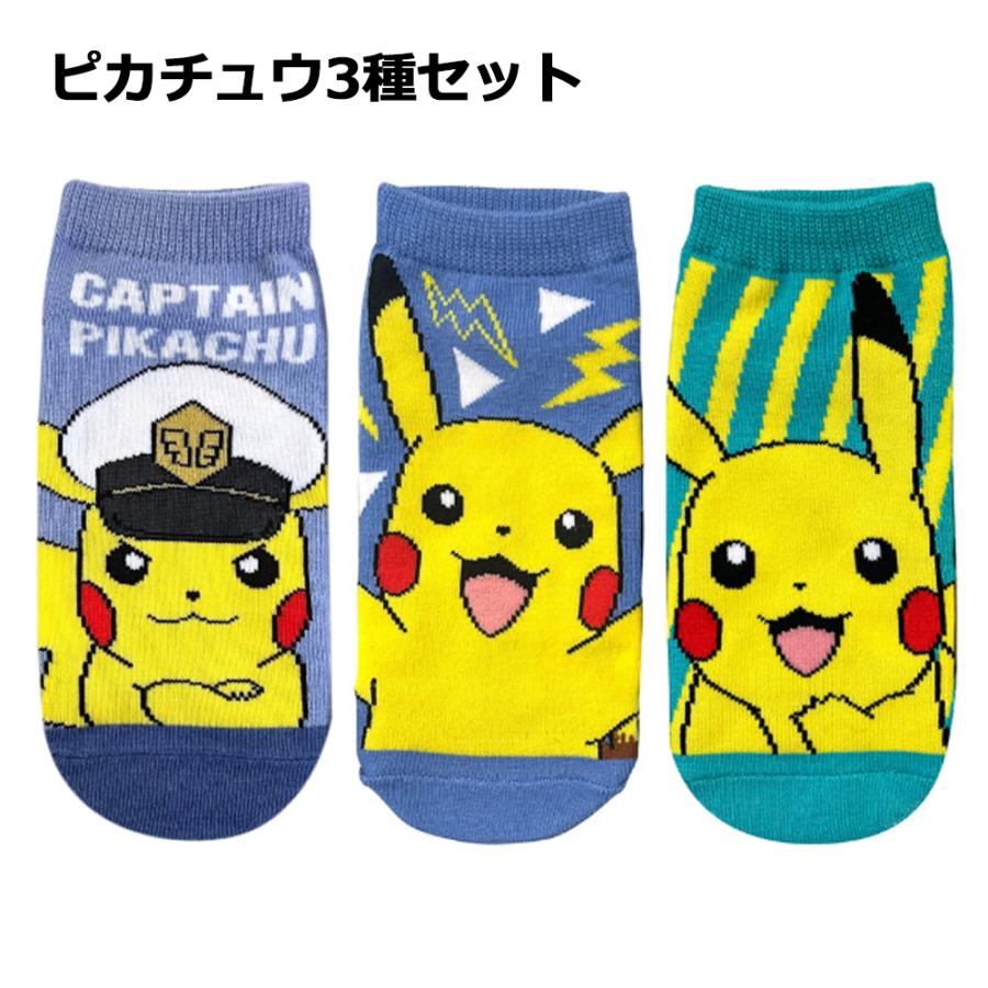 Pokemon（ポケモン） ジュニア 靴下 キャラクター 3足セット 15〜21cm