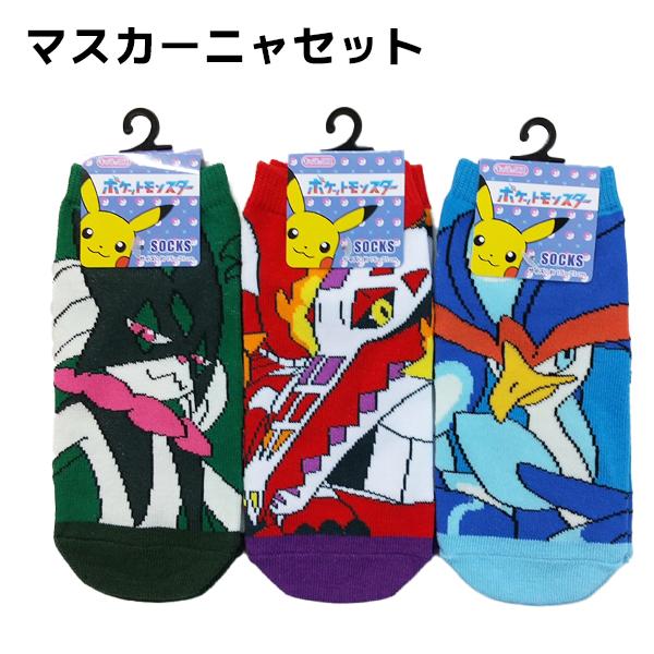 Pokemon ジュニア 靴下 キャラクター 3足セット 15〜21cm | ポケモン 