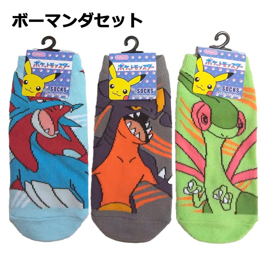 Pokemon（ポケモン） ジュニア 靴下 キャラクター 3足セット 15〜21cm