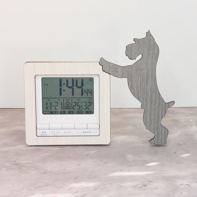 電波時計】ワンちゃんが寄り添う電波デジタル時計 ― シュナウザー