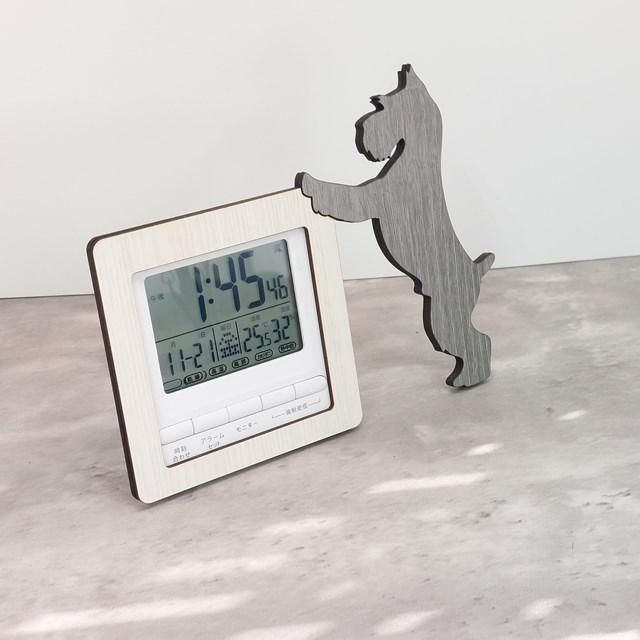 【電波時計】ワンちゃんが寄り添う電波デジタル時計 ― チワワ　ベージュ 電波時計】ワンちゃんが寄り添う電波デジタル時計 ― シュナウザー