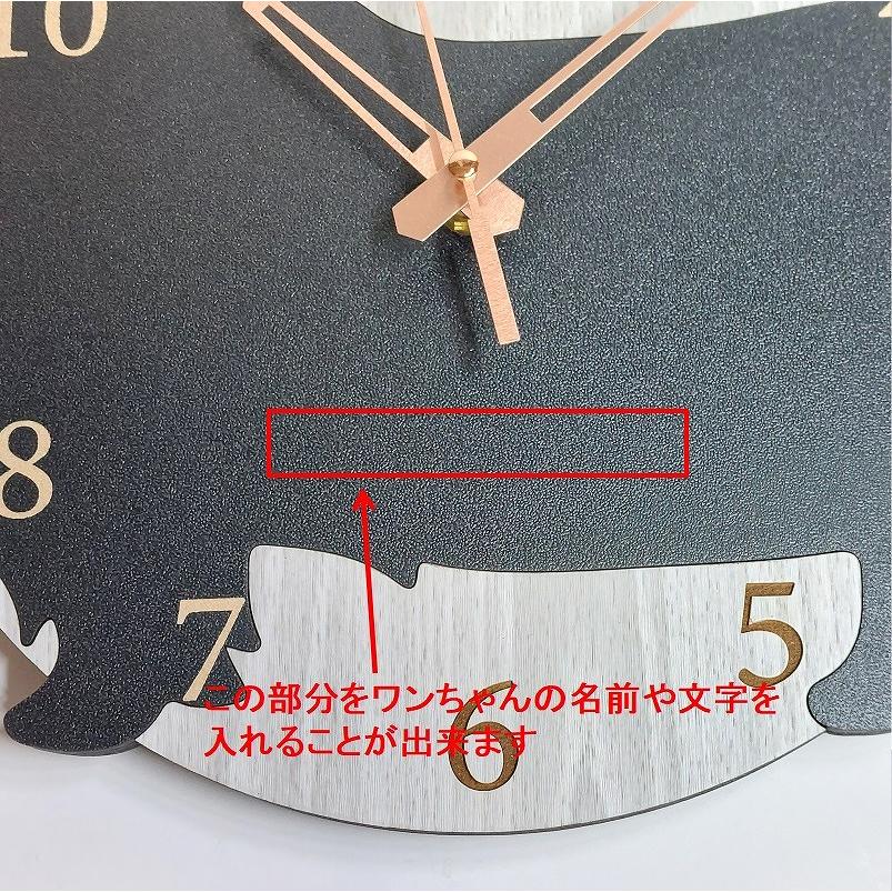 はみだしワンちゃん壁掛け時計 シェルティ 黒 静音壁掛け時計 おしゃれ