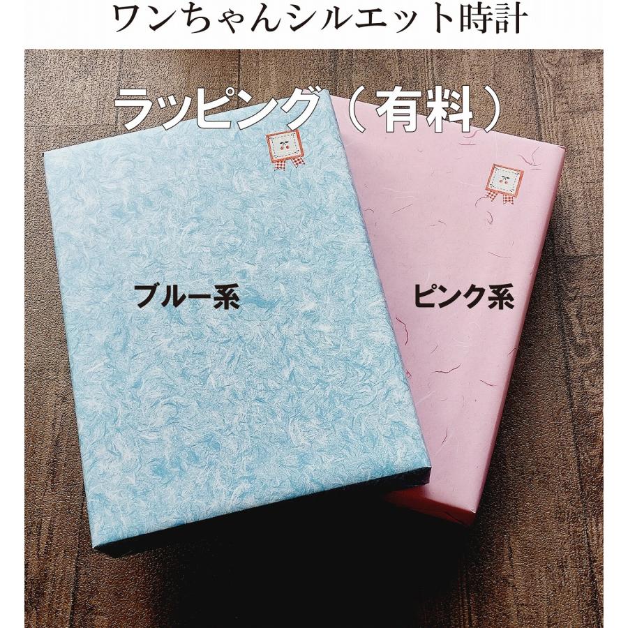 木と動物 壁掛け時計 ウエスティ 白 静音壁掛け時計 おしゃれ 職人が