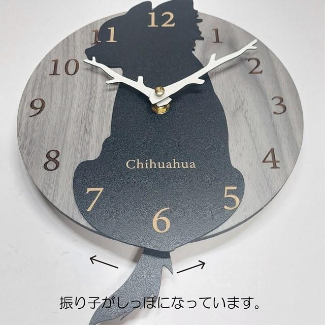 はみだしワンちゃん振り子壁掛け時計 チワワ 黒 おしゃれ 職人が作る