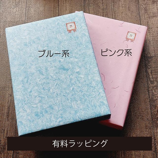 じぶんまくら レギュラー Long