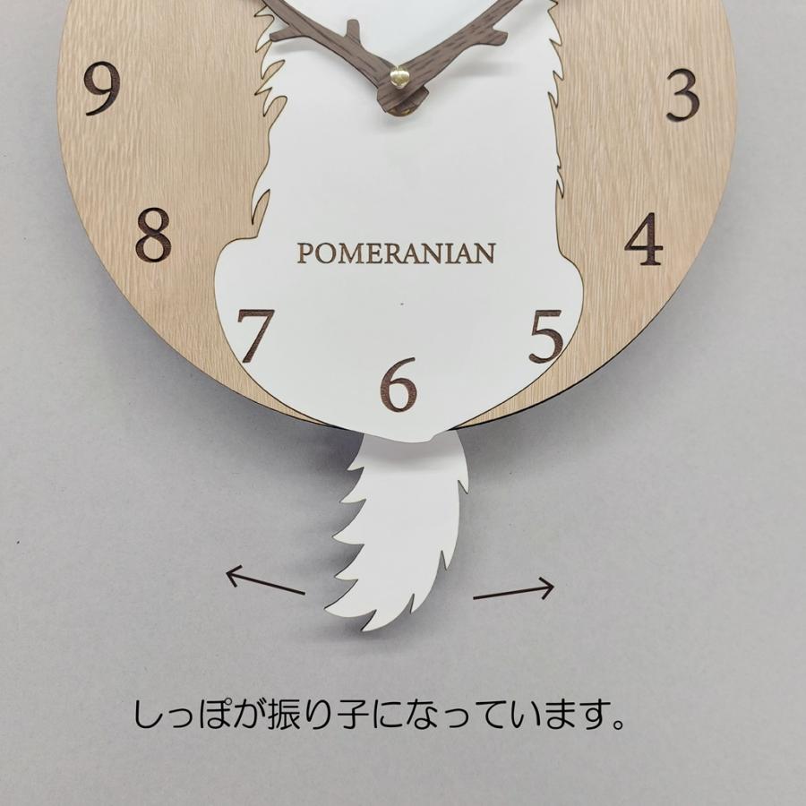 はみだしワンちゃん振り子壁掛け時計 ポメラニアン 白 クリーム