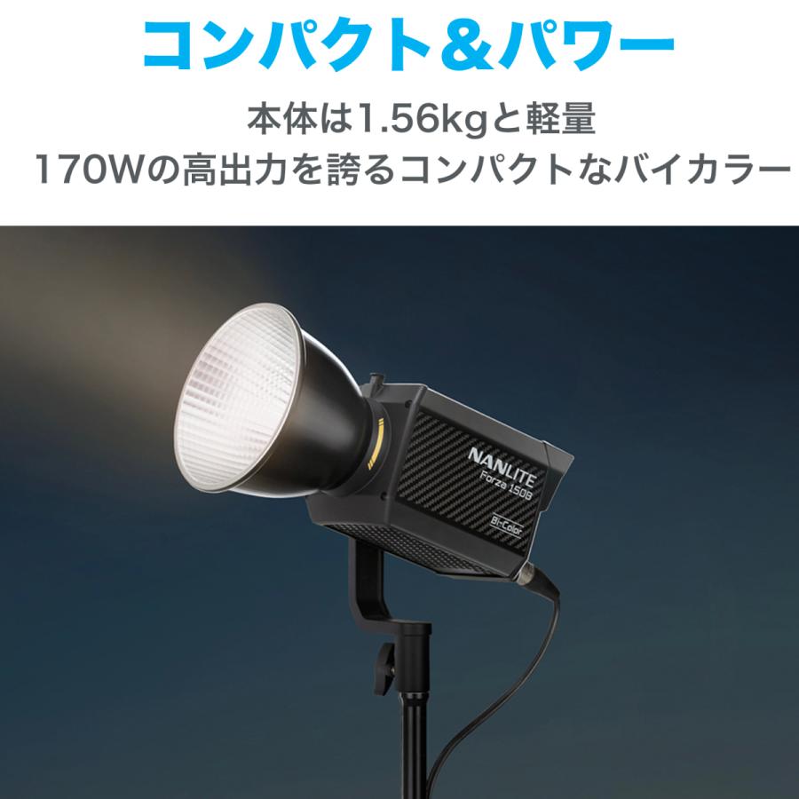 NANLITE Forza 150B 撮影用ライト スタジオライト バイカラー スポットライト 色温度調整 国内正規品 爆買_2