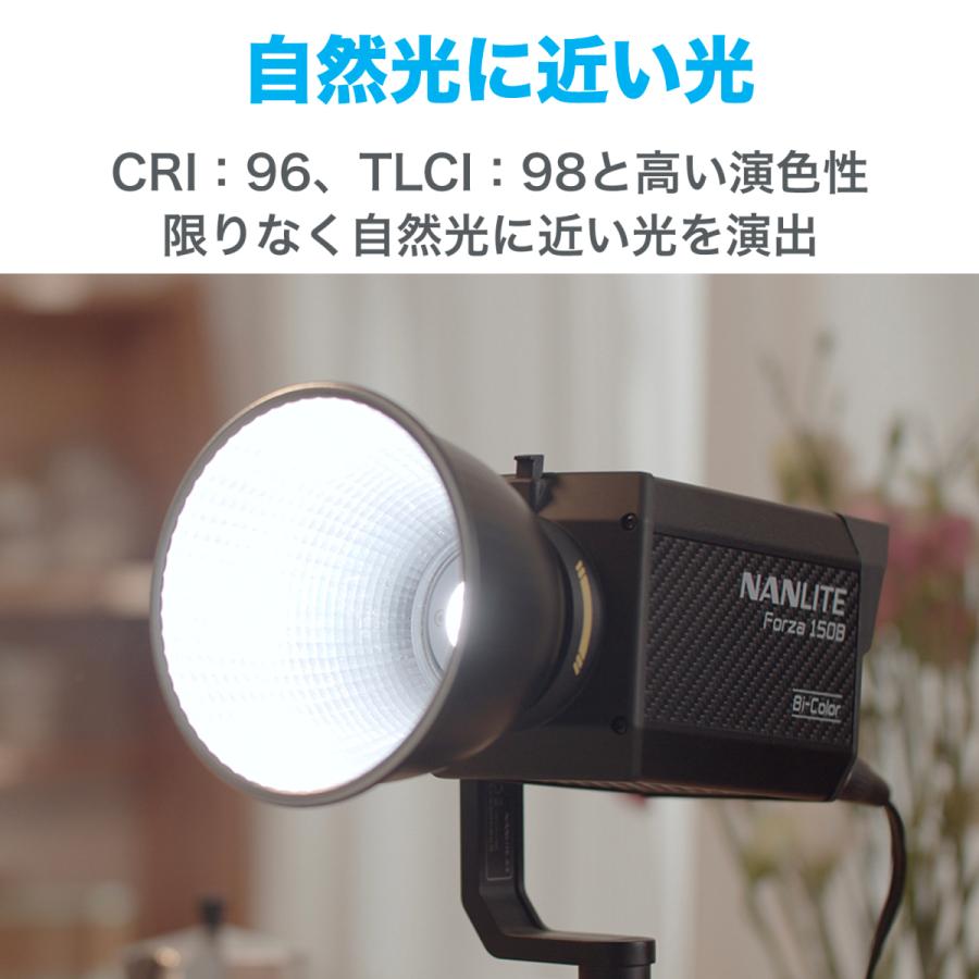 NANLITE Forza 150B 撮影用ライト スタジオライト バイカラー スポットライト 色温度調整 国内正規品 爆買_3
