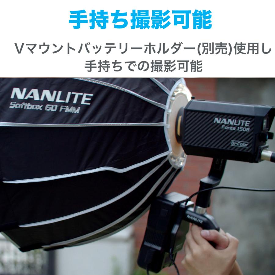 NANLITE Forza 150B 撮影用ライト スタジオライト バイカラー スポットライト 色温度調整 国内正規品 爆買_5