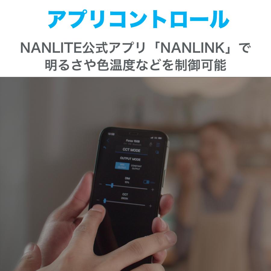 NANLITE Forza 150B 撮影用ライト スタジオライト バイカラー スポットライト 色温度調整 国内正規品 爆買_6