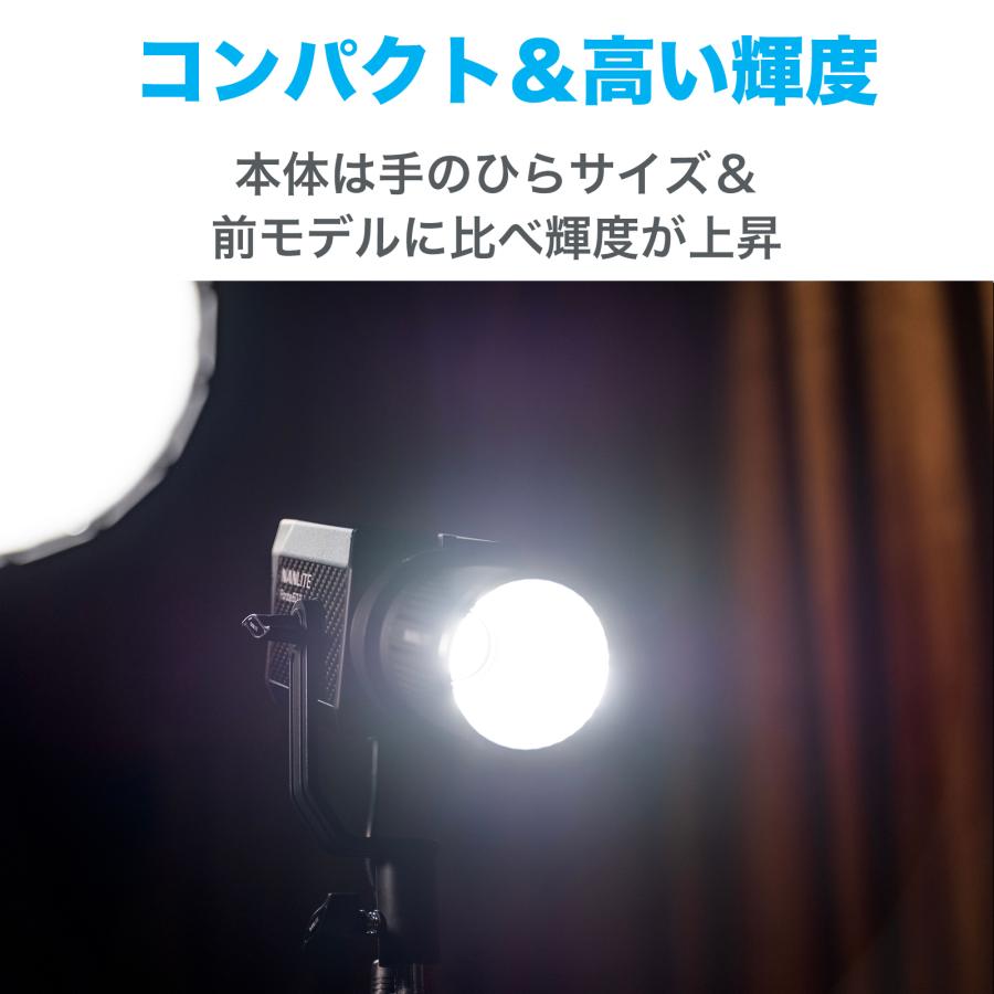 NANLITE（ナンライト） NANLITE Forza 60B II 撮影用ライト スタジオ