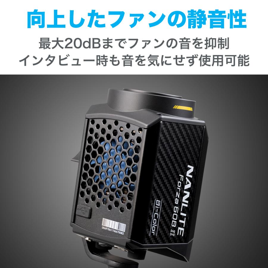 NANLITE（ナンライト） NANLITE Forza 60B II 撮影用ライト スタジオ