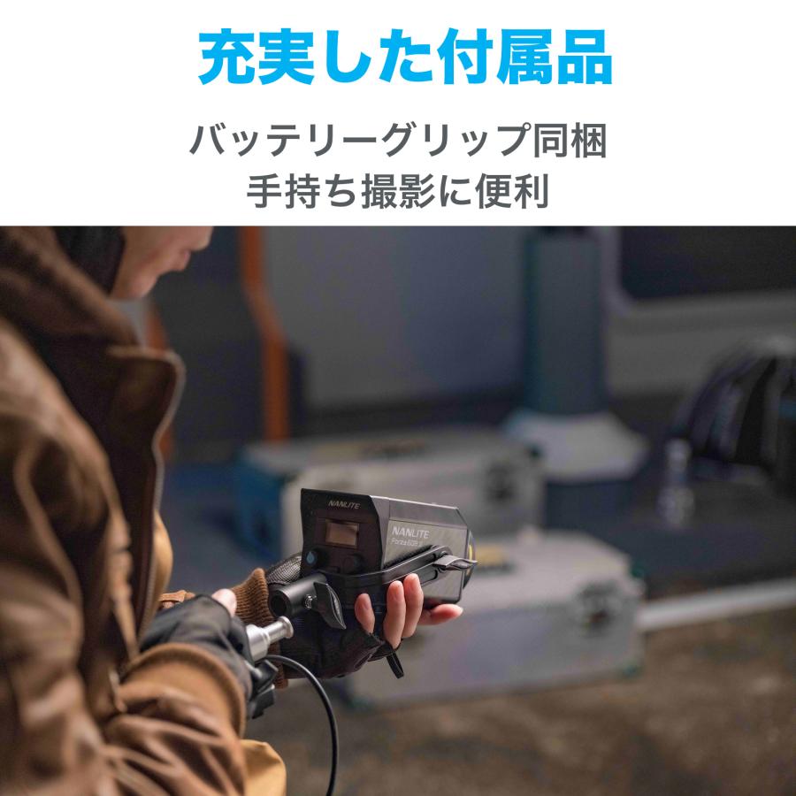 NANLITE（ナンライト） NANLITE Forza 60B II 撮影用ライト スタジオ