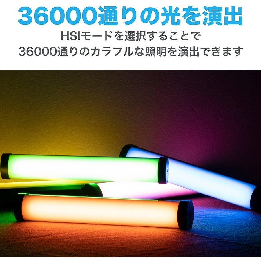 NANLITE PavoTube II 6C 撮影用ライト チューブ型LEDライト RGBライト フルカラー 物撮り 36000色調色 国内正規品｜vanlinks-shop｜05