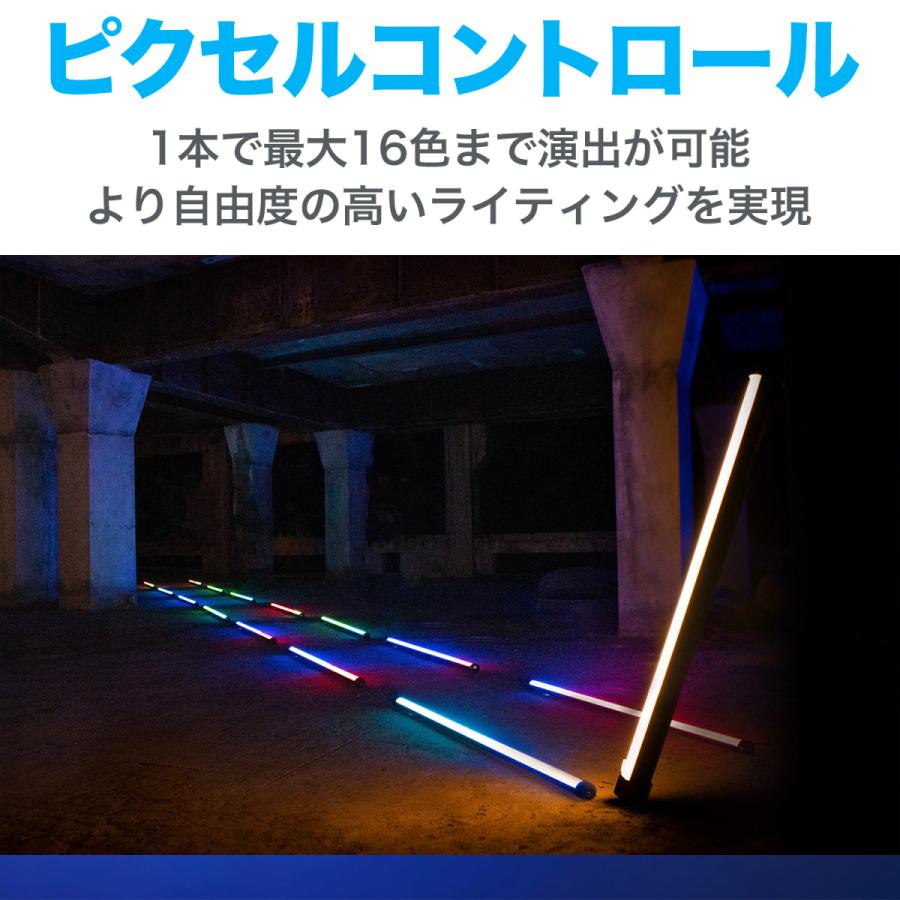 NANLITE PavoTube II 30X チューブ型撮影用ライト 物撮り LEDチューブライト フルカラーライト LEDライト RGBライト アプリ対応 国内正規品 爆買_3