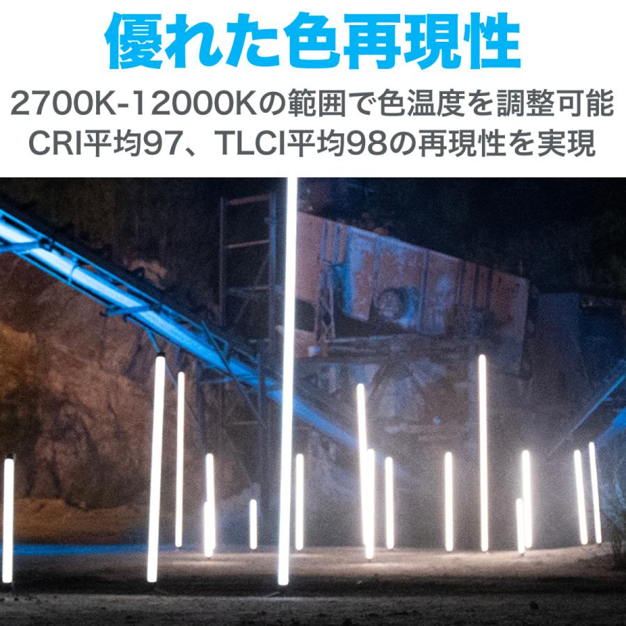 NANLITE（ナンライト） NANLITE PavoTube II 15X チューブ型撮影用