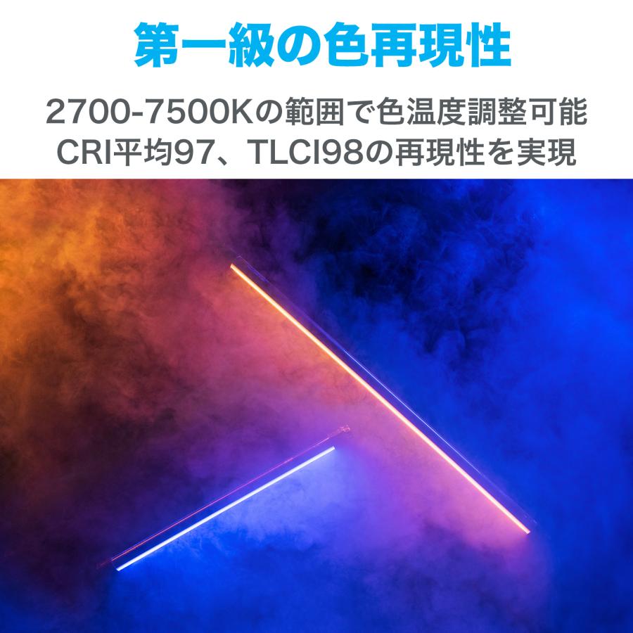 NANLITE PavoTube II 30C 2本セット チューブ型撮影用ライト RGB NANLITE PavoTube II 30C 2本セット チューブ型撮影用ライト RGB