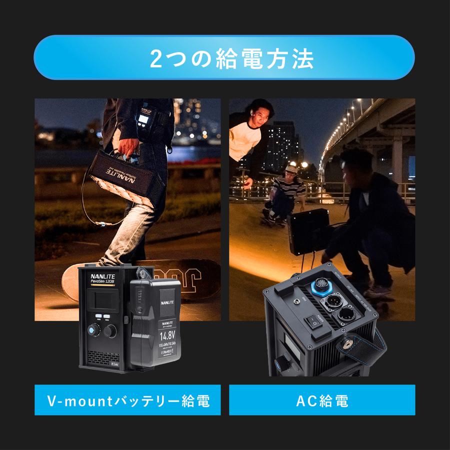 NANLITE PavoSlim 120B 撮影用ライト パネルライト スタジオライト 150W 2700-6500K アプリ操作 天吊り バイカラー 動画撮影 ライブ配信 国内正規品 爆買_5