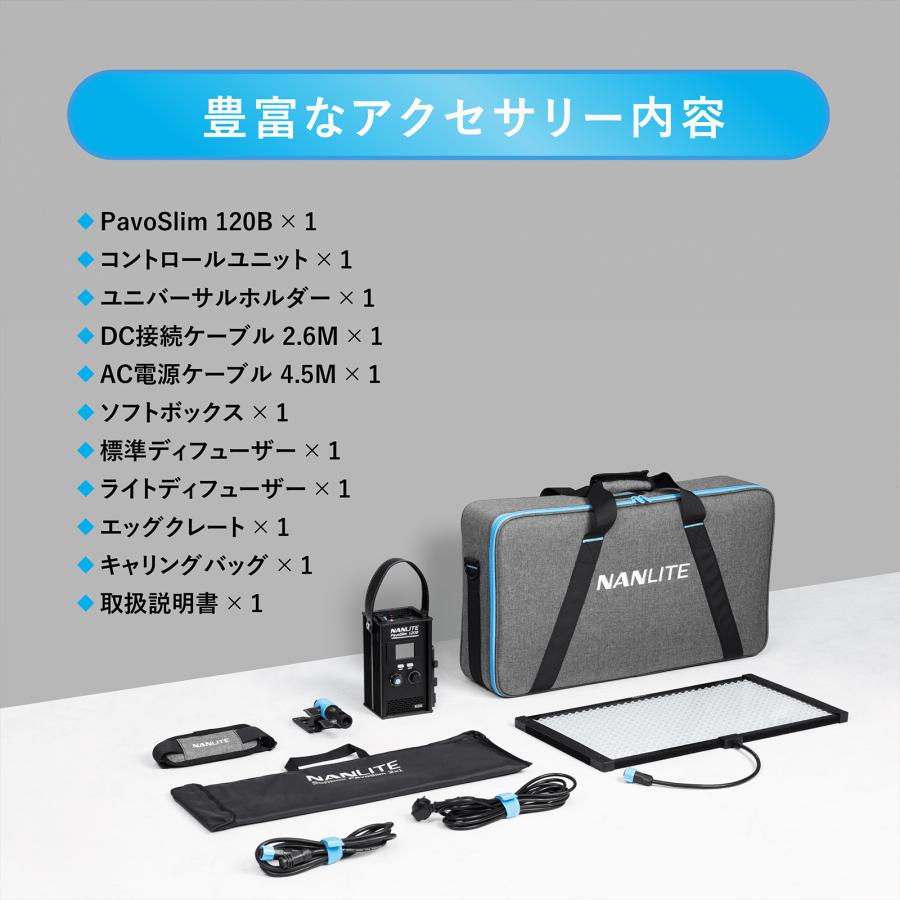 NANLITE PavoSlim 120B 撮影用ライト パネルライト スタジオライト 150W 2700-6500K アプリ操作 天吊り バイカラー 動画撮影 ライブ配信 国内正規品 爆買_1