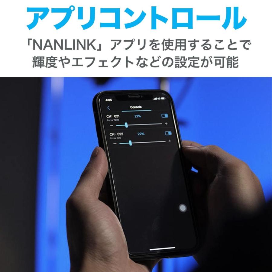 NANLITE Forza 720B 撮影用ライト バイカラースタジオライト LEDライト スポットライト 12ヶ月保証 国内正規品｜vanlinks-shop｜08