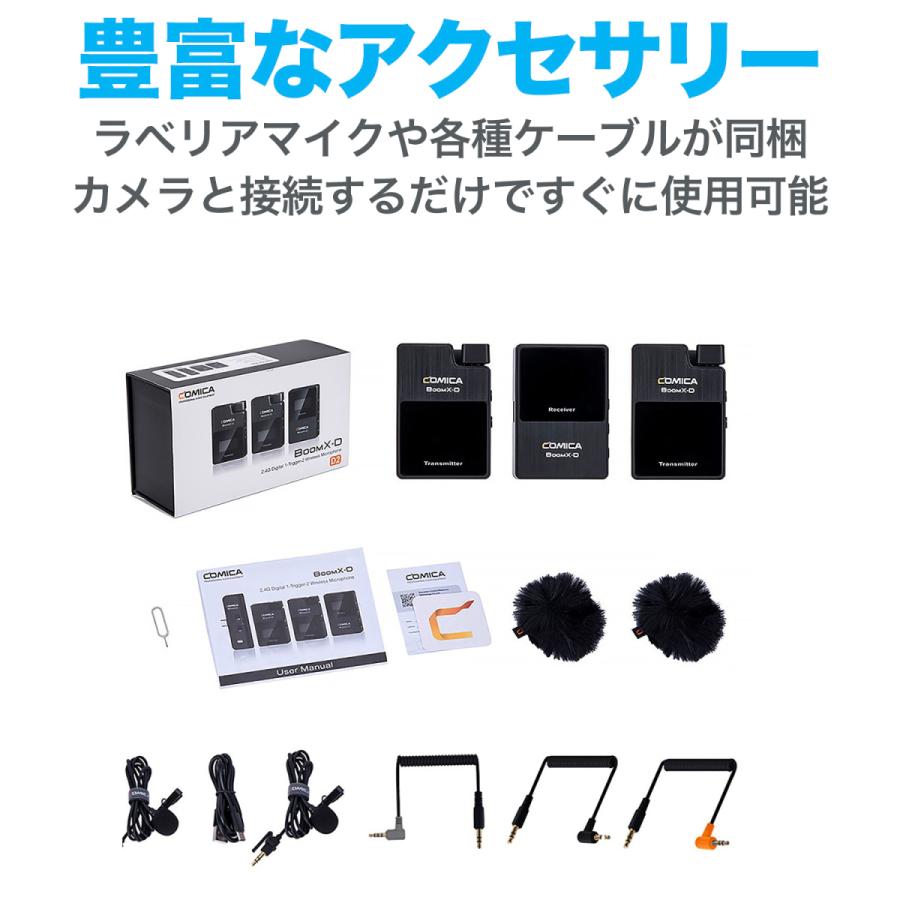 COMICA BoomX-D D2 ワイヤレスマイク 無線マイク ビデオマイク COMICA BoomX-D D2 ワイヤレスマイク 無線マイク ビデオマイク