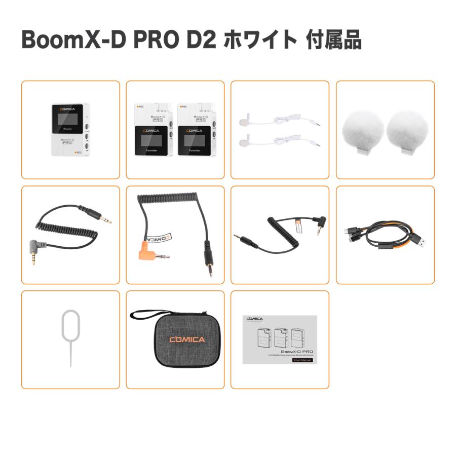 COMICA Boom X-D PRO D2 White ワイヤレスマイク Amazon.com: COMICA BoomX-D PRO Wireless Lavalier Microphone