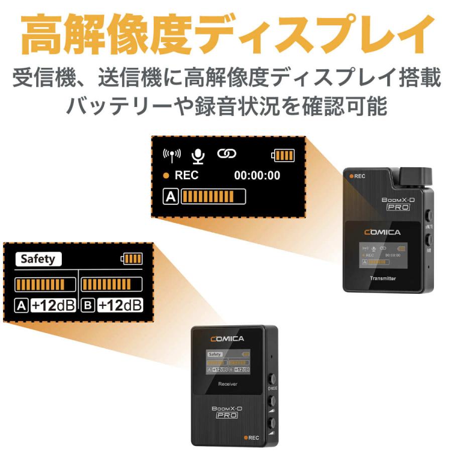 COMICA BoomX-D PRO D2 ワイヤレスマイク未開封品 楽天市場】COMICA BoomX-D PRO D2 ワイヤレスマイク ワイヤレス