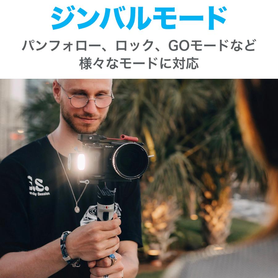 ZHIYUN CRANE M3 PRO カメラ用スタビライザー ジンバル 小型ミラーレス