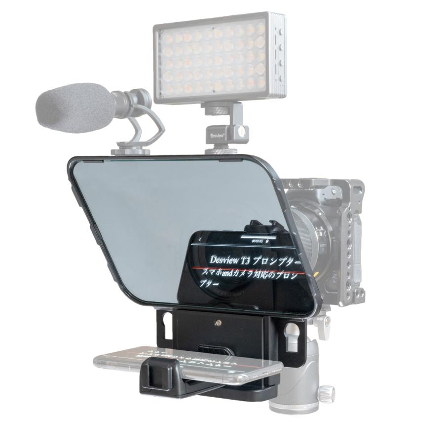 Desview T3 テレプロンプター プロンプター スマホ タブレット対応 レンズアダプター付属 Youtube インタビュー 動画撮影 ライブ配信 Desview T3 Vanlinks Shop 通販 Yahoo ショッピング