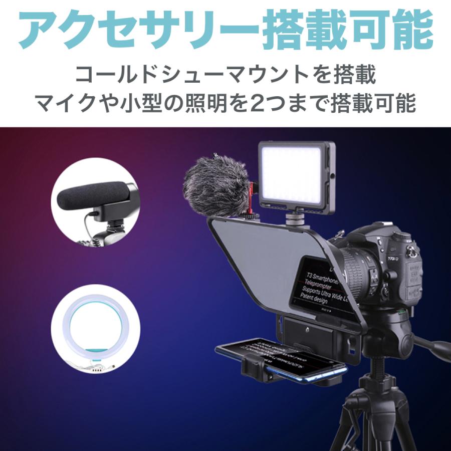 Desview T3 テレプロンプター プロンプター スマホ タブレット対応 レンズアダプター付属 Youtube インタビュー 動画撮影 ライブ配信 Desview T3 Vanlinks Shop 通販 Yahoo ショッピング
