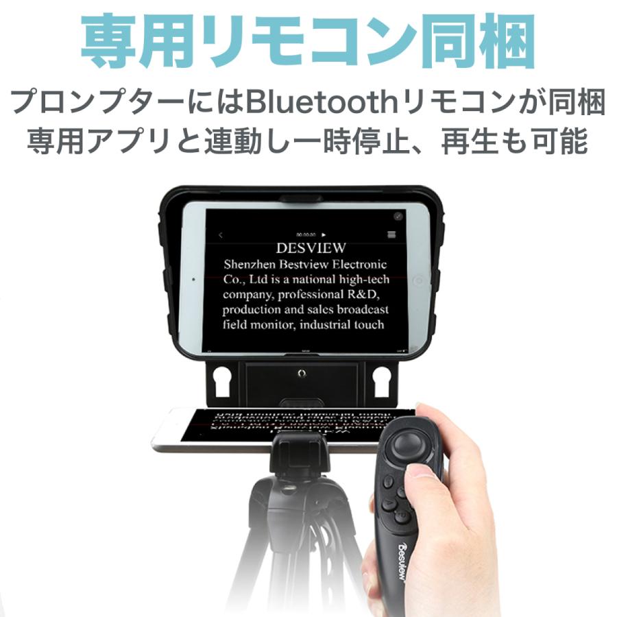 Desview T3 テレプロンプター プロンプター スマホ タブレット対応 レンズアダプター付属 Youtube インタビュー 動画撮影 ライブ配信 Desview T3 Vanlinks Shop 通販 Yahoo ショッピング