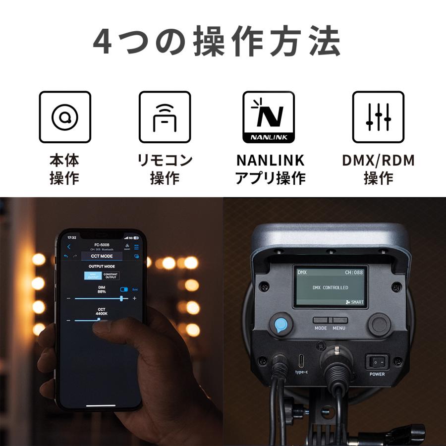 NANLITE FC-60B 撮影用ライト スタジオライト バイカラー 出力78W 色 