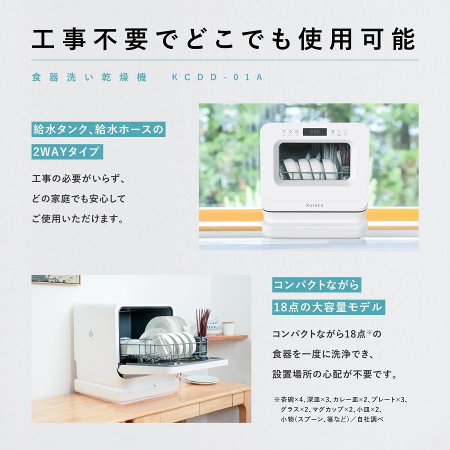 食洗機 食器洗い乾燥機 工事不要 食器乾燥機 食器洗浄機 食洗機 食器洗い乾燥機 工事不要 食器乾燥機 食器洗浄機