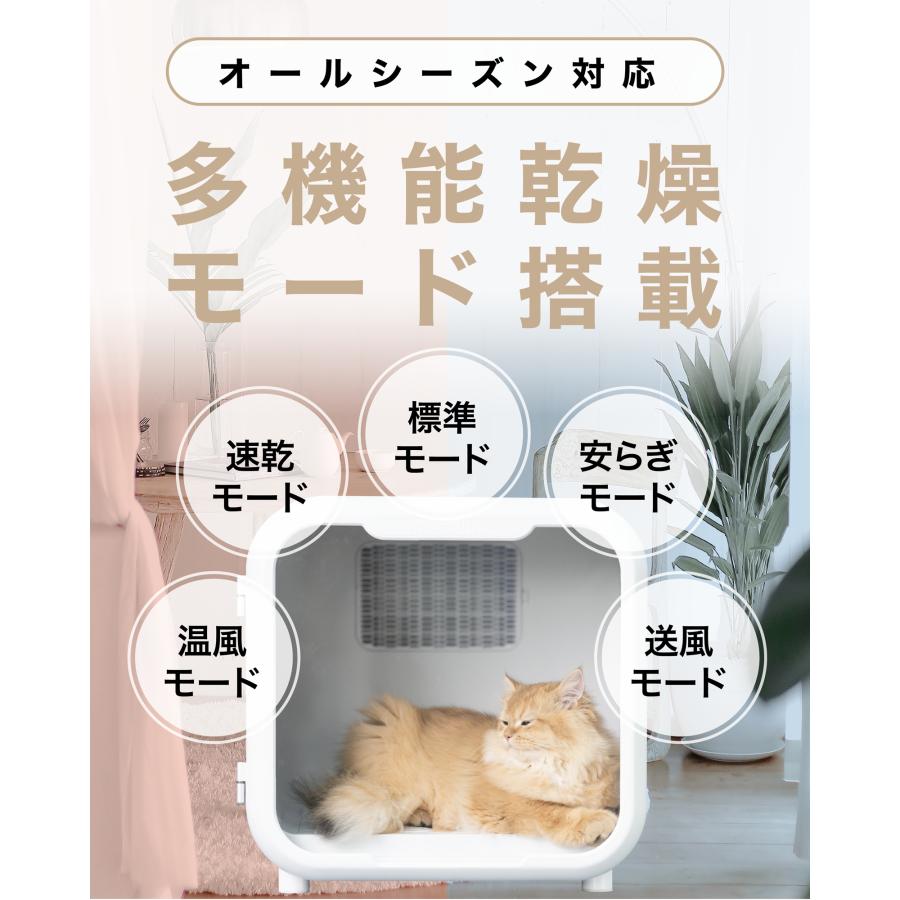 mocoline ペット用ドライヤーボックス ペット用乾燥機 ペット mocoline ペット用ドライヤーボックス ペット用乾燥機 ペット