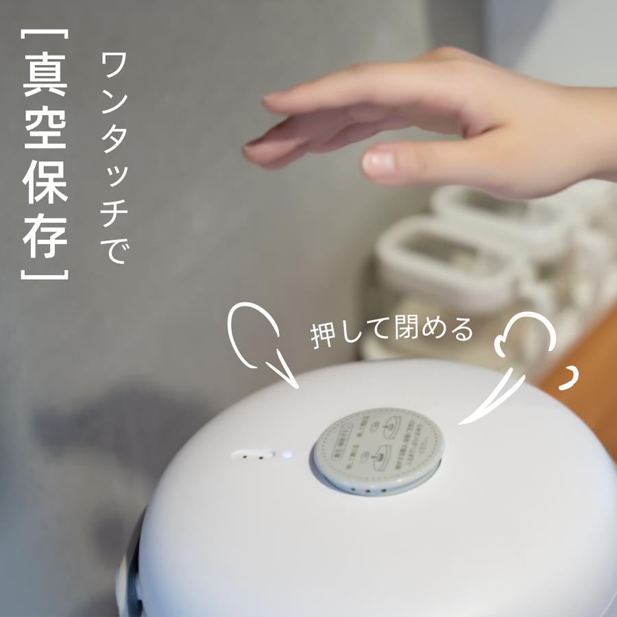 mocoline ペットフードストッカー 餌用タンク 大容量 12L 真空機 真空 