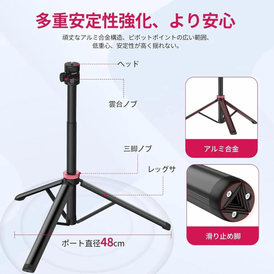 Ulanzi MT-79 T075GBB1 スタンド三脚 ポータブル調節可能 超軽量 Ulanzi MT-79 T075GBB1 スタンド三脚 ポータブル調節可能 超軽量